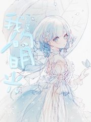 伊甸园直接入口无跳转