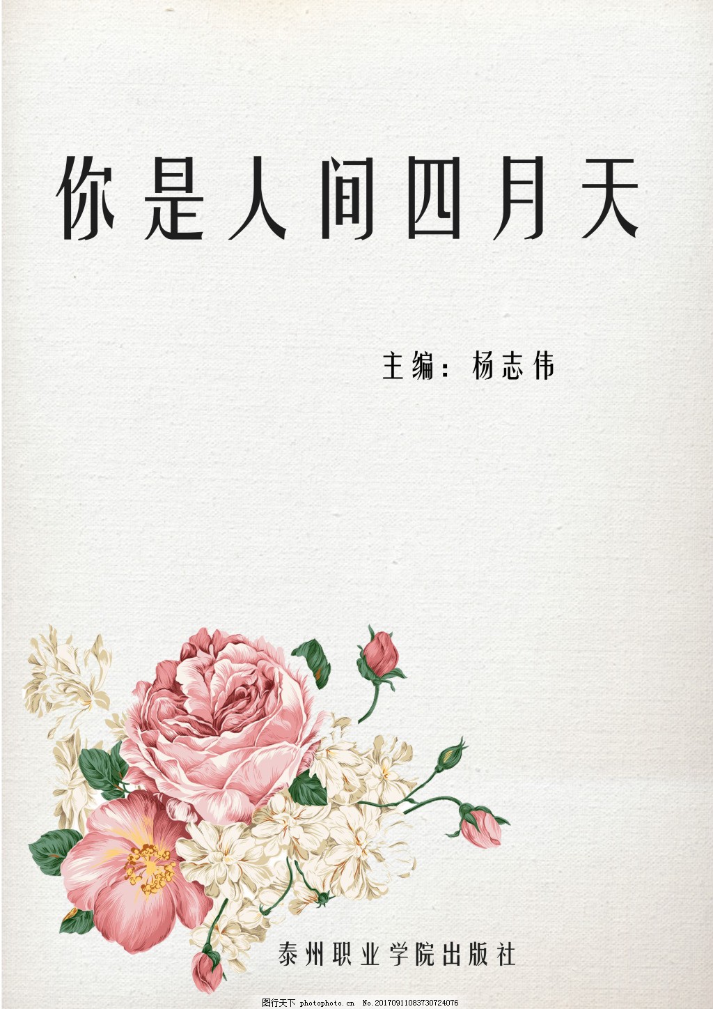 国产小马拉大车网站