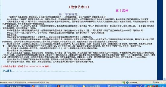 芒果视频无限刷黄官网